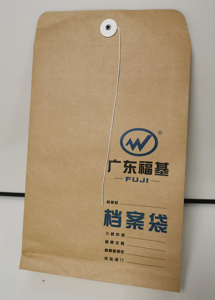 廣東?；?檔案袋印刷制作