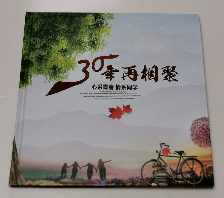 同學(xué)留念書(shū)刊畫冊(cè)（帶封套）