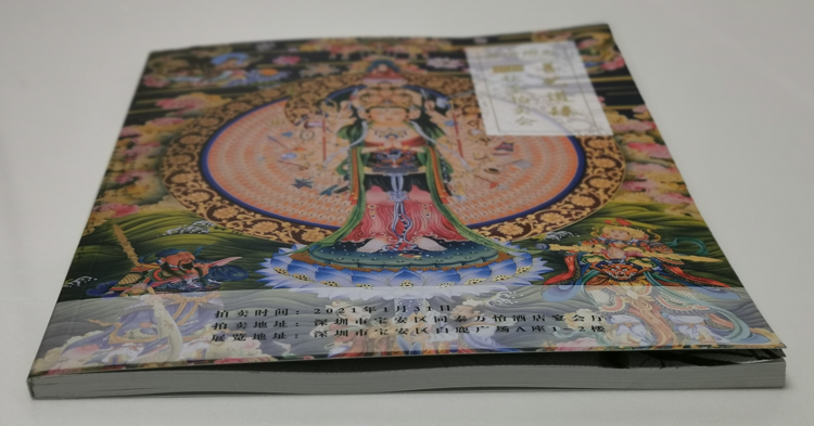 世浩拍賣-企業(yè)宣傳冊（2）